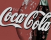 Coca-Cola закрива 200 свои марки
