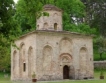 Тайните на Земенския манастир