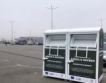 Създава се хъб за употребяван текстил