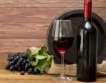 Производство и търговия с вино в ЕС