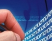 По-евтини услуги от "Информационно обслужване" АД